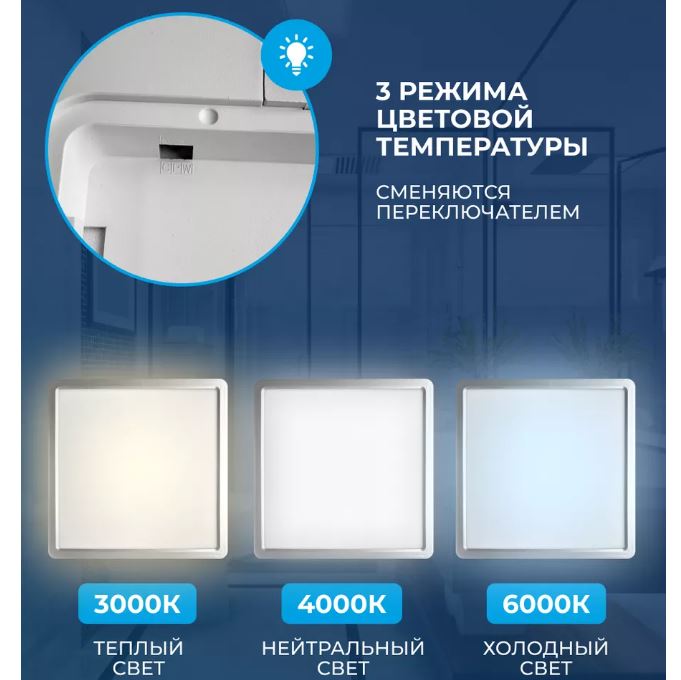 Настенно-потолочные светильники LEEK (SP) LE LED RF 50W (квадрат) хром