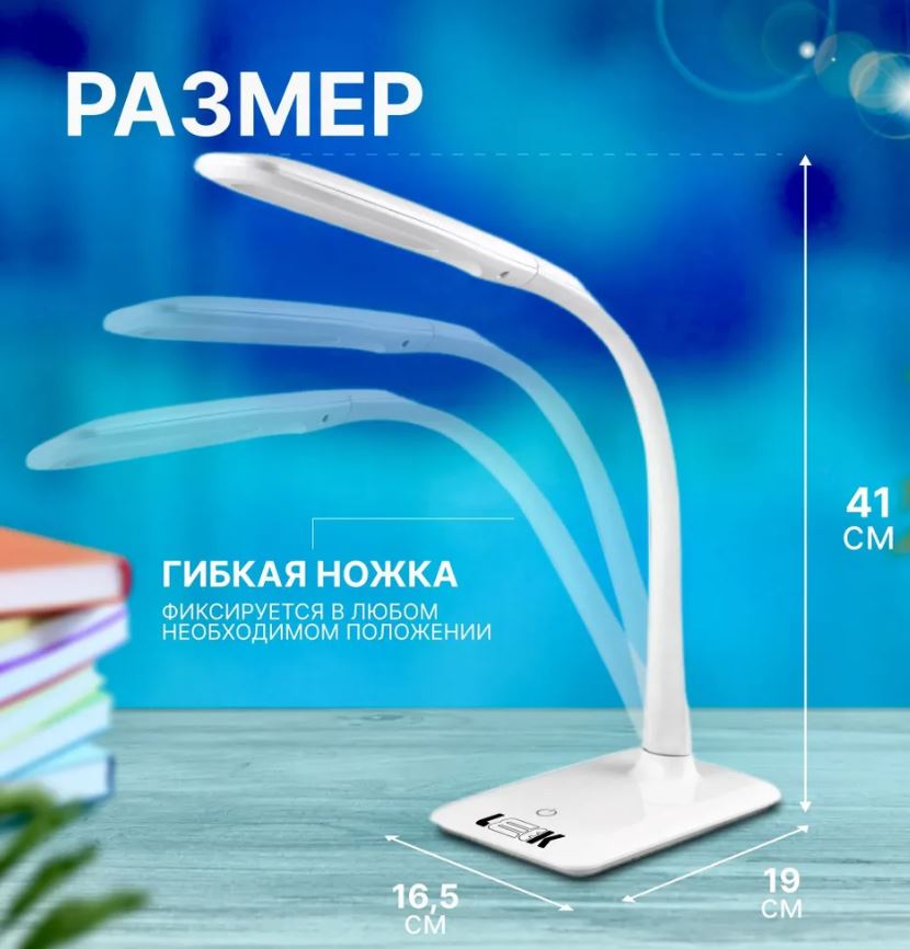 Светильник LEEK LE TL-120 WHITE