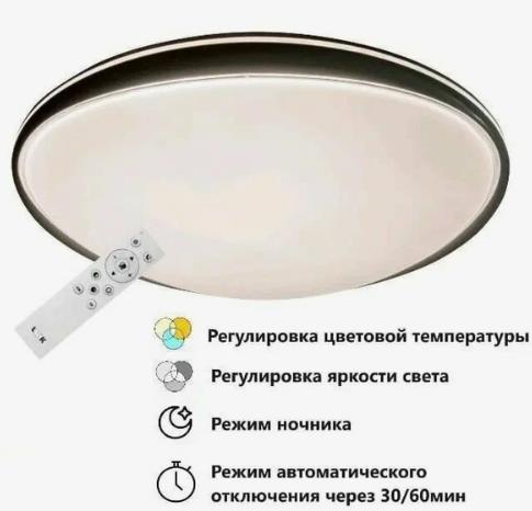 Свет. настенно-потолочный LEEK (SP) Afina 75W (M)