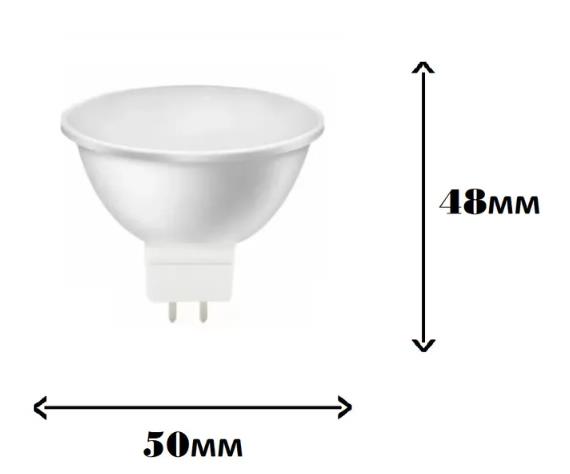 Лампа светодиод. General GLDEN-MR16-8-230-GU5.3-3000