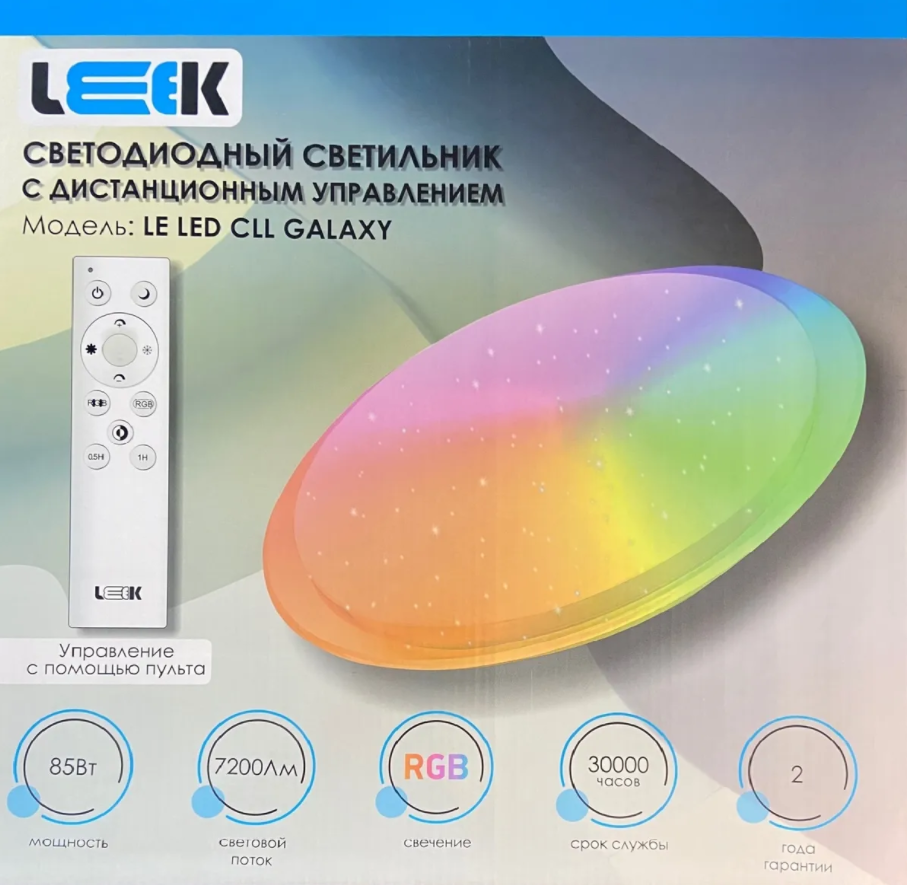 Свет. настенно-потолочный LEEK (SP) Galaxy 85W RGB *