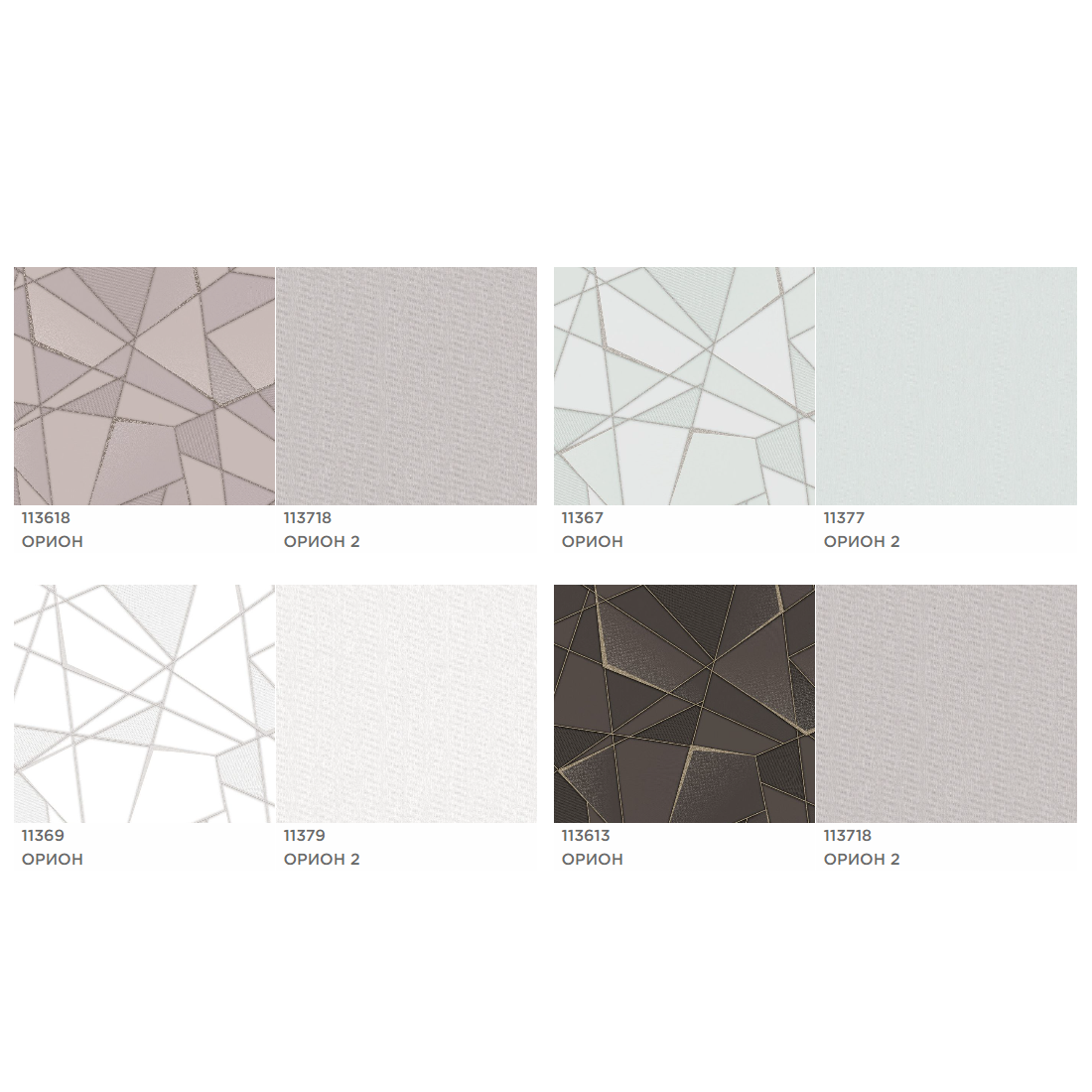 Обои Фокс 113613 Орион