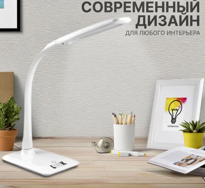 Светильник LEEK LE TL-120 WHITE