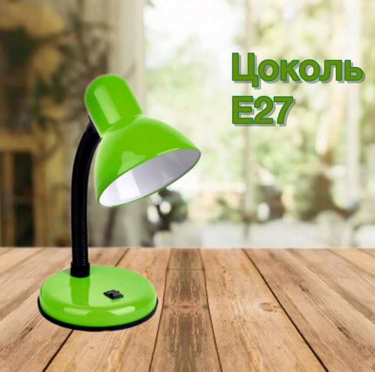Светильник LEEK LE TL-203 GREEN