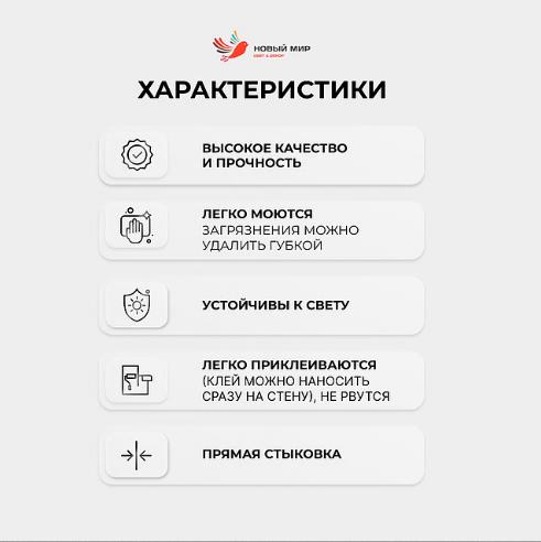 Обои Саратовские Байкал 06