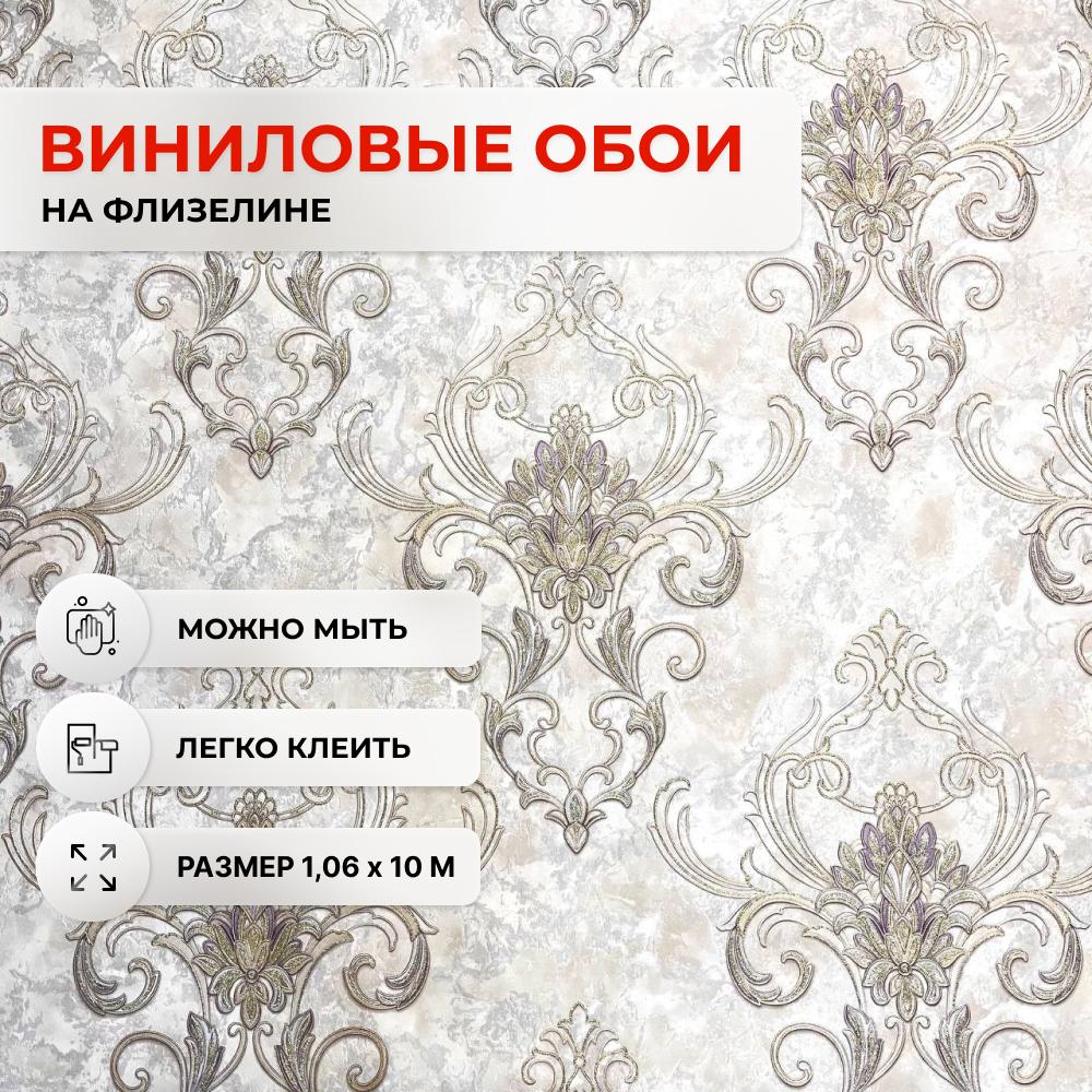 Обои Артекс 10843-04 Сорренто
