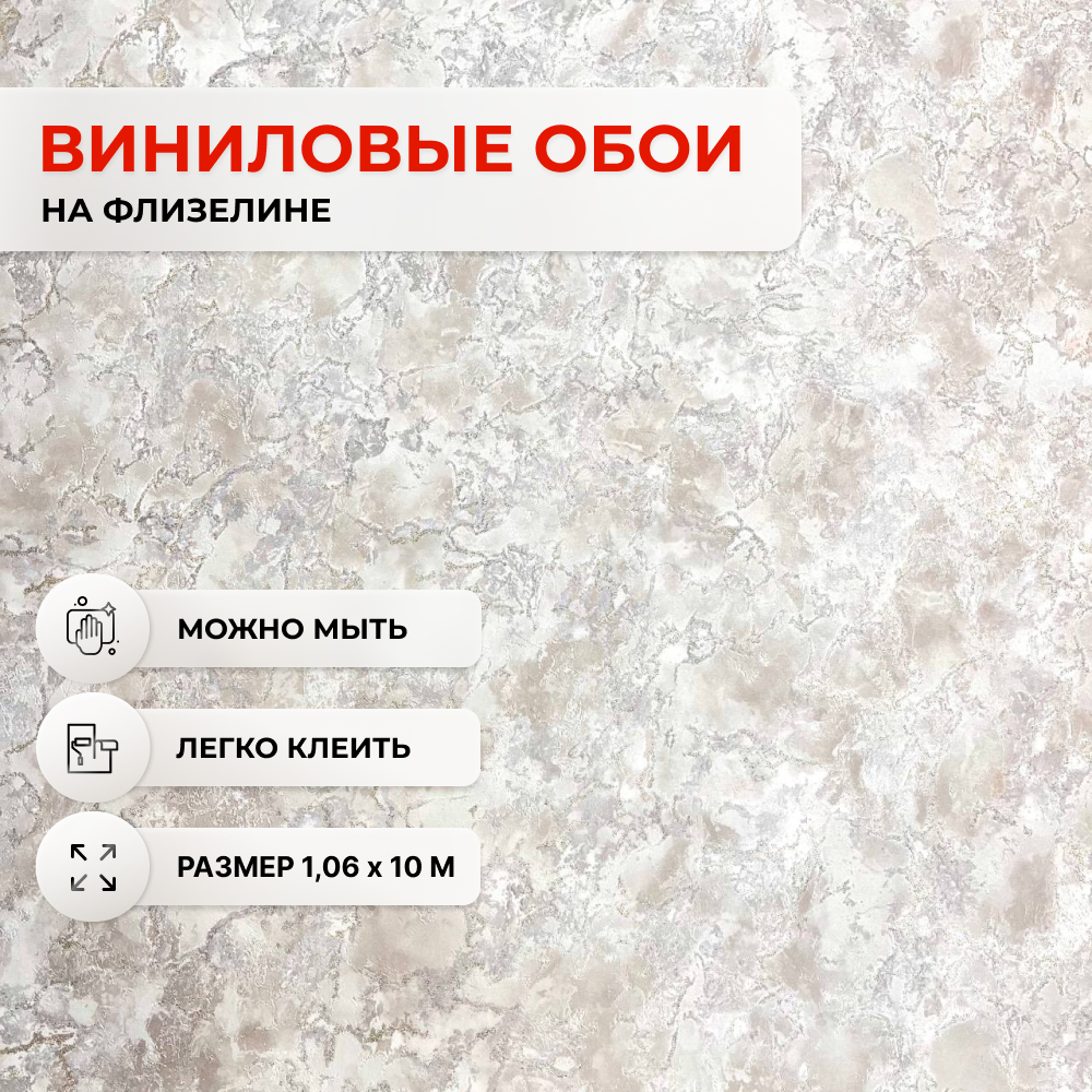 Обои Артекс 10844-04 Сорренто-уни