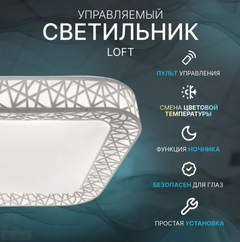Свет. настенно-потолочный LEEK (SP) Loft-W 75W *