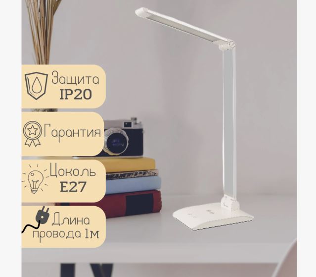 Светильник LEEK LE TL-820 WHITE