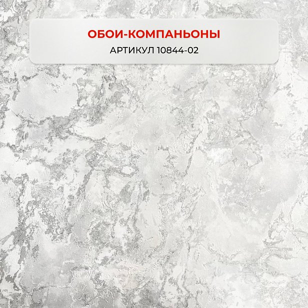 Обои Артекс 10843-07 Сорренто