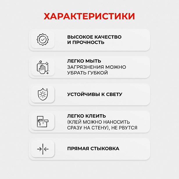 Обои Артекс 11097-02 Аморель-уни