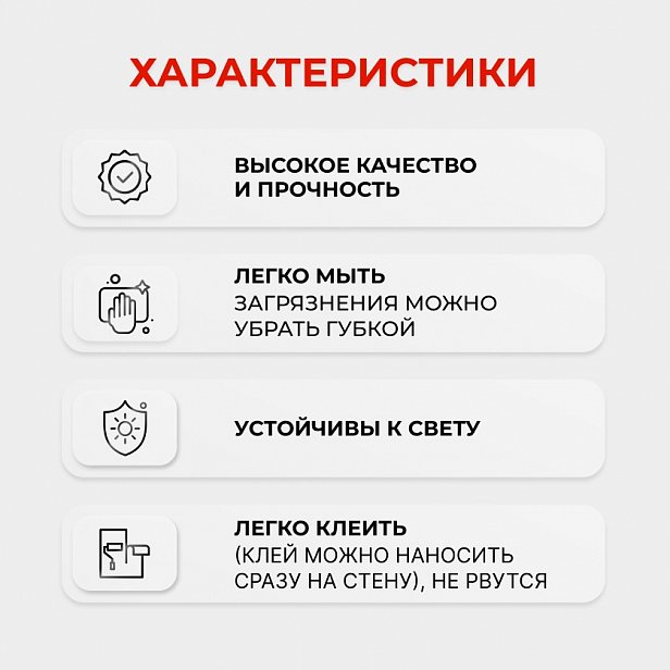 Обои Аспект 70508-14 Neptun