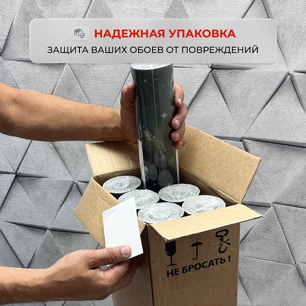 Обои Wallsecret 168554-21 Omega