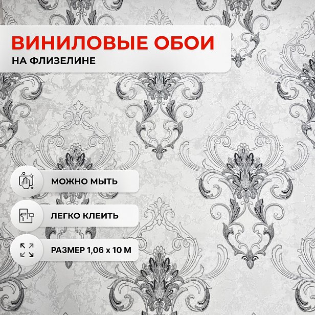 Обои Артекс 10843-07 Сорренто