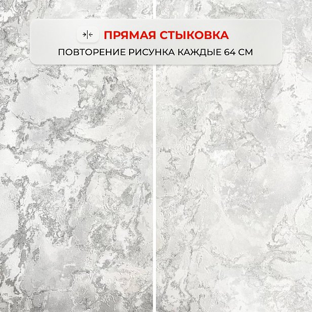 Обои Артекс 10844-02 Сорренто-уни